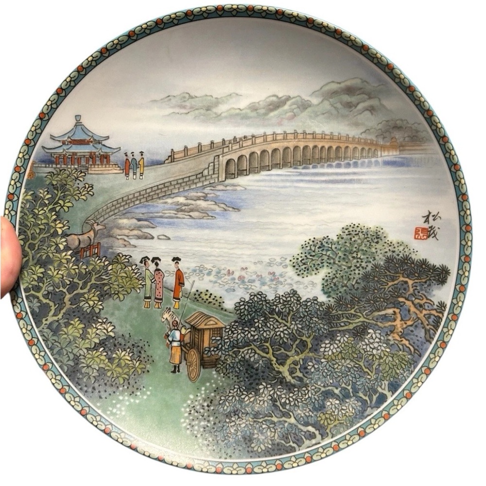 Set Of 4 Imperial Jingdezhen Porcelain Chinese Scenic Collector Plates ‘88-‘89 - Picture 2 of 9